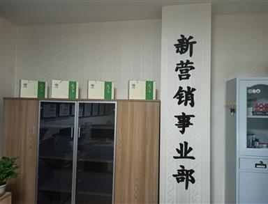 公司现有一批专业研发和营销人才